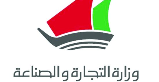 رابط حجز موعد للجمعية الكويت