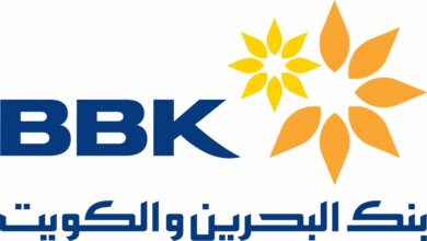 Photo of رقم بنك البحرين والكويت وطرق التواصل مع خدمة عملاء