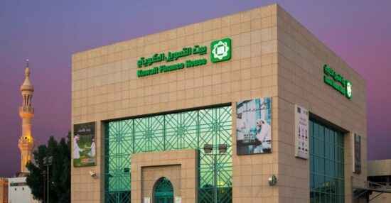 رقم بنك بيت التمويل الكويتي وفروعه والخدمات التي يقدمها