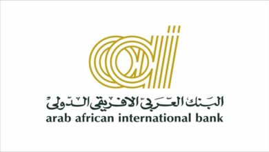 Photo of رقم خدمة عملاء البنك العربي الأفريقي وخطوات فتح حساب في البنك العربي الأفريقي 