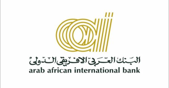 رقم خدمة عملاء البنك العربي الأفريقي وخطوات فتح حساب في البنك العربي الأفريقي 