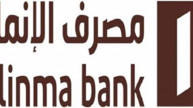 Photo of سويفت كود بنك الإنماء وطرق لمعرفة السويفت كود لأي بنك