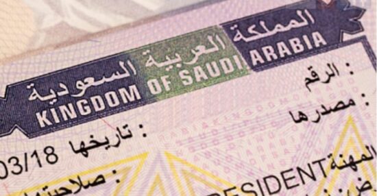 شروط التأشيرة السياحية للسعودية وطريقة الحصول عليها