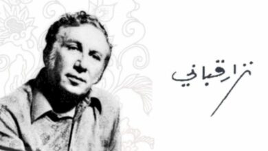 Photo of شعر غزل نزار قباني قصير وأهم القصائد