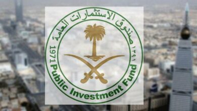 Photo of صندوق الاستثمارات العامة السعودي وشروط الاستثمار فيه