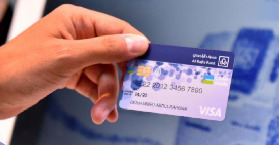 طريقة تفعيل بطاقة صراف الراجحي من الجوال وكيفية تفعيل البطاقة المصرفية 2022