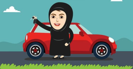 طريقة حجز موعد رخصة قيادة للنساء وشروط إصدار الرخصة