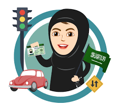 Photo of طريقة سداد رسوم رخصة القيادة للنساء وملحوظات هامة حول سداد رسوم الرخصة