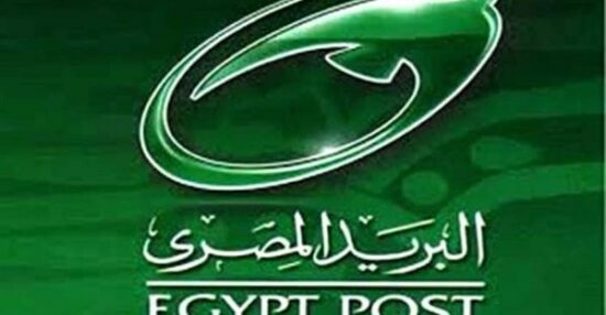 فوائد البريد المصري