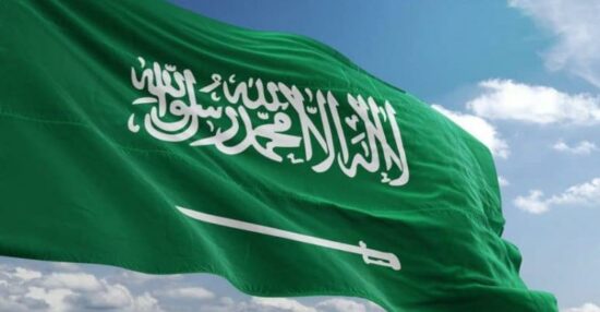 ما هو دستور المملكة العربية السعودية وأهم التعديلات على نظام الحكم