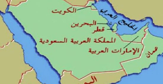 ما هي دول الخليج العربي وكم تبلغ مساحتها وعدد سكانها