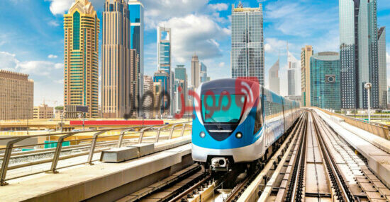 متى تم افتتاح مترو دبي
