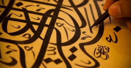 متى ظهرت اللغة العربية وفضلها على اللغات الأخرى