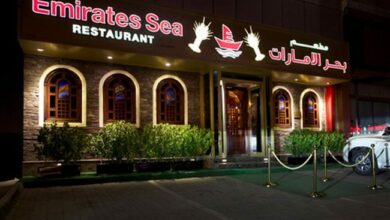 Photo of مطعم بحر الامارات رأس الخيمة موقع المطعم والمواعيد الخاصة به