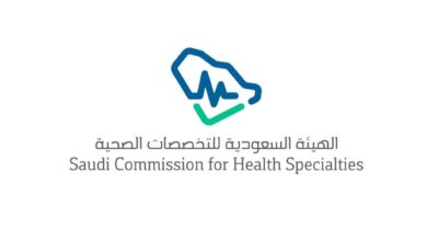 Photo of نتائج اختبار الهيئة السعودية للتخصصات الصحية 2021