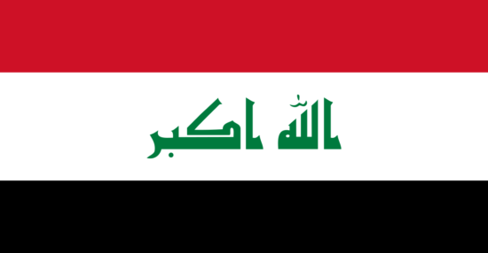 هل العراق من دول الخليج؟ وما هو مجلس التعاون الخليجي؟