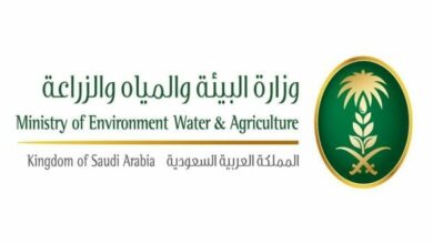 Photo of وزارة الزراعة السعودية الخدمات الإلكترونية