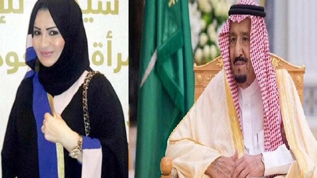 الأميرة حصة بنت سلمان بن عبد العزيز آل سعود ومن هو زوجها