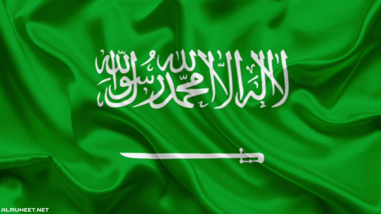 الاستعلام عن وفيات الرياض أمانة المدينة