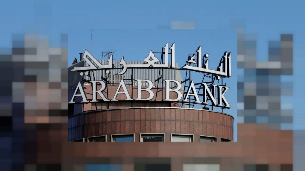 البنك العربي الوطني الخدمات الالكترونيه طريقة التسجيل فيه