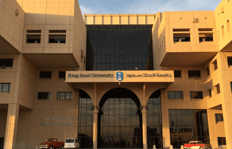 الجامعات المعتمدة في السعودية والكليات المتاحة بها