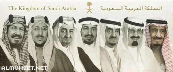 انجازات ملوك المملكة العربية السعودية