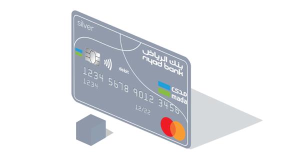 بطاقة تيتانيوم بنك الرياض ومميزاتها وشروط الحصول عليها