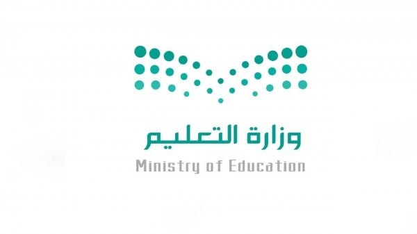 بوابة الرياض التعليمية تسجيل الدخول بالخطوات