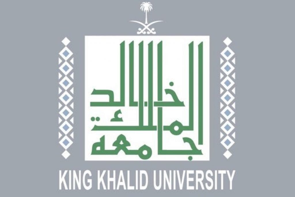 تخصصات جامعة الملك خالد والخطة الاستراتيجية لها