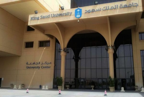 تخصصات جامعة الملك سعود للبنات
