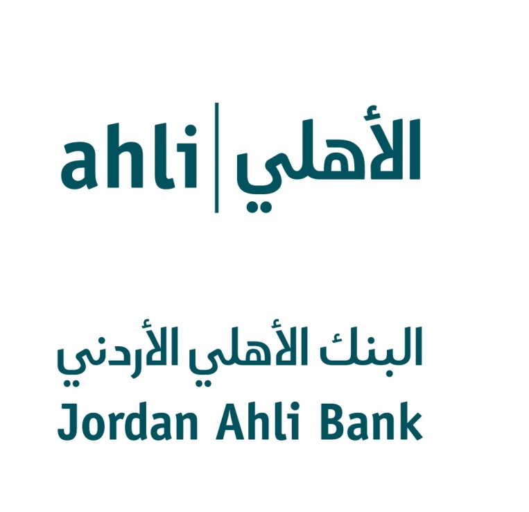 تطبيق البنك الأهلي الأردني وكيفية التعامل معه