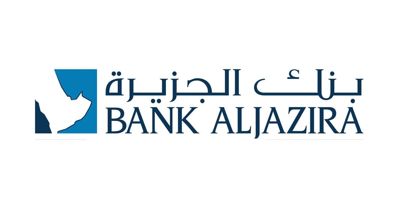 حاسبة التمويل الشخصي بنك الجزيرة وخدمات التمويل الشخصي ببنك الجزيرة