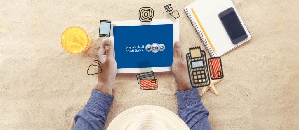 خدمات البنك العربي اون لاين وطريقة كشف الحساب الإلكتروني على البنك العربي اون لاين
