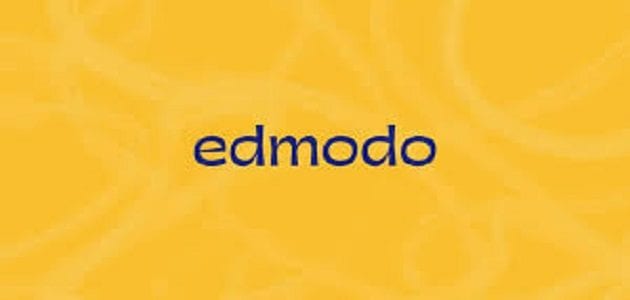 رفع البحث على منصة edmodo خطوة بخطوة وأخر تصريحات وزير التربية والتعليم