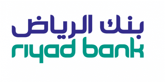 رقم بنك الرياض الموحد وخدمات البنك