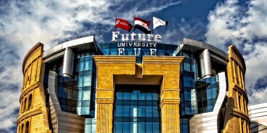 شروط القبول في جامعة المستقبل مصر والمستندات المطلوبة للتقديم