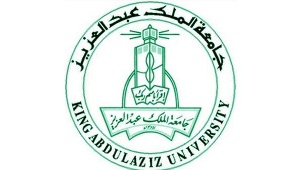 شروط القبول ماجستير جامعة الملك عبدالعزيز وكيفية التقديم