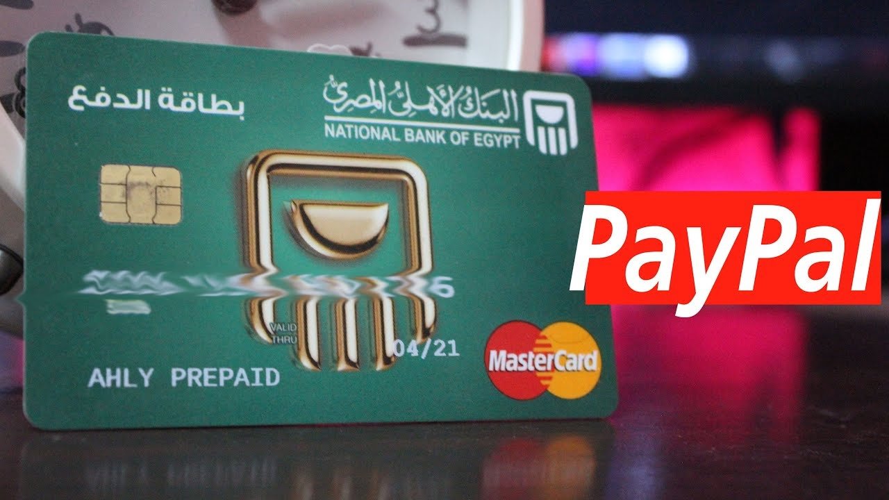 فيزا البنك الأهلي المصري للشباب وطريقة الحصول عليها ومميزاتها وعيوبها