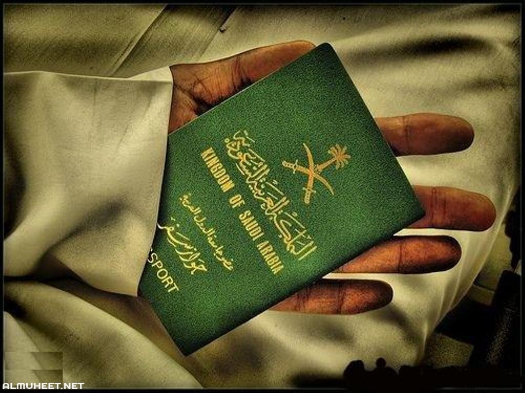 كيف اجدد جوازي السعودي