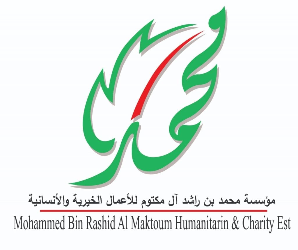 مؤسسة محمد بن راشد الخيرية وطرق التواصل مع المؤسسة