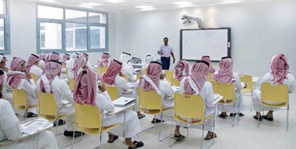 مواعيد التسجيل في الجامعات السعودية في جدول واحد وطريقة الدراسة في الجامعات الإلكترونية بالسعودية