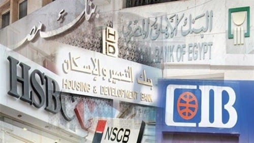 مواعيد عمل البنوك في رمضان والإجازات