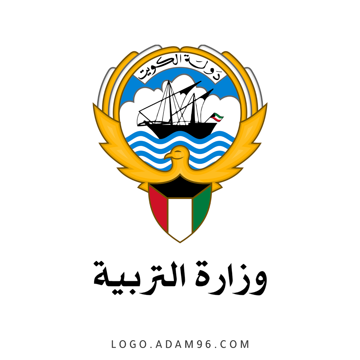 موقع وزارة التربية الكويت وأهم أقسامه والخدمات المقدمة