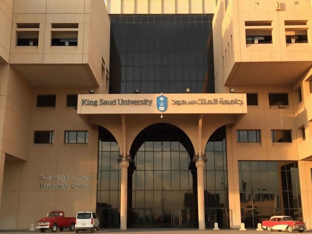 نظام مجالس جامعة الملك سعود وطريقة الدخول إلى نظام المجلس 