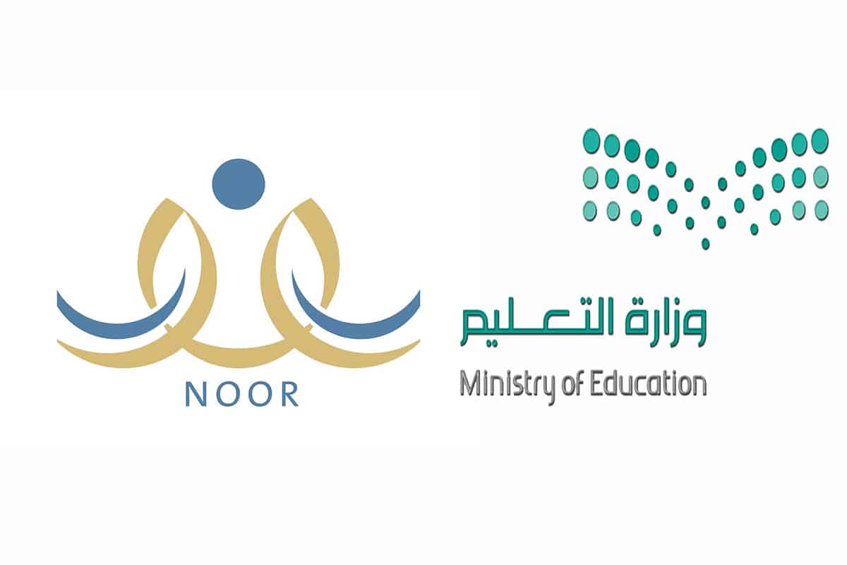 نظام نور لنتائج الطلاب الابتدائي وأنظمة التعليم المختلفة - موجز مصر