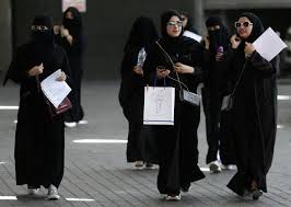 وزارة الداخلية توظيف نساء والشروط الواجب توافرها في وظائف الجوازات