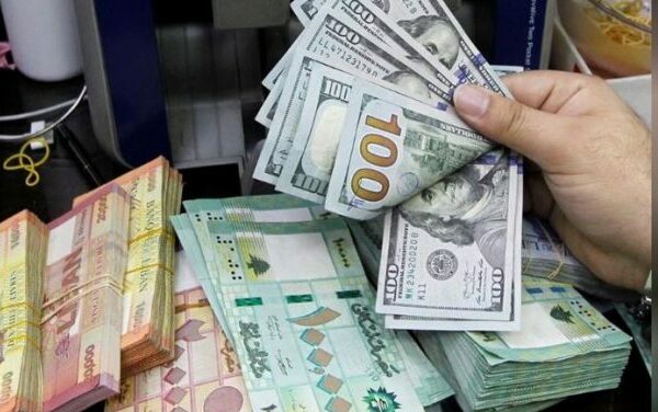 سعر الدولار في لبنان اليوم الاثنين 28 ديسمبر 2021 ومعدل سعر الصرف مقابل الليرة اللبنانية