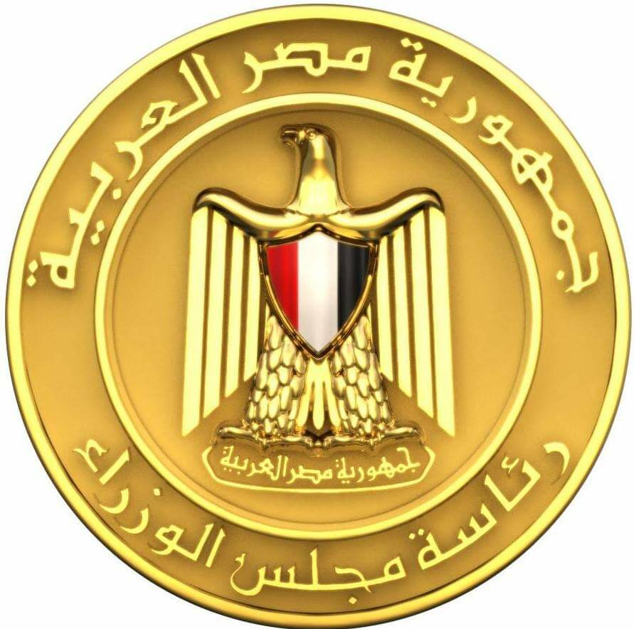 موقع رئاسة مجلس الوزراء لتلقي شكاوى المواطنين