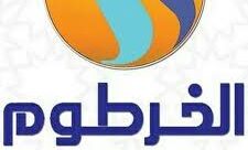 تردد قناة الخرطوم الجديد 2020 Khartoum TV على النايل سات