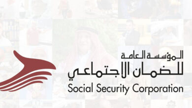 Photo of رابط مؤسسة الضمان الاجتماعي للتقديم سلف الضمان الاجتماعي 2021 في الأردن